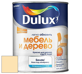 Краска DULUX LUXIUM МЕБЕЛЬ И ДЕРЕВО матовая краска цвет NCS S 0520-Y10R 