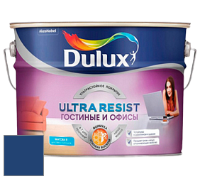 Краска DULUX LUXIUM ULTRA RESIST ГОСТИНЫЕ И ОФИСЫ ультрастойкая матовая краска цвет 72BB 07/288 Phantom Blue