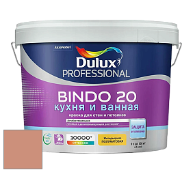 Краска DULUX LUXIUM BINDO 20 Кухня и Ванная полуматовая краска цвет 50YR 36/263 Cedar Shadow