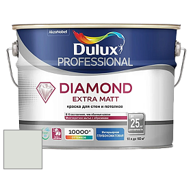 Краска DULUX LUXIUM DIAMOND EXTRA MATT глубокоматовая краска цвет 39GY 75/033 Lake of Grey