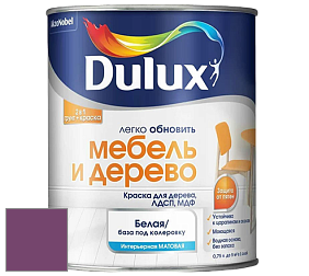Краска DULUX LUXIUM МЕБЕЛЬ И ДЕРЕВО матовая краска цвет NCS S 4050-R40B 