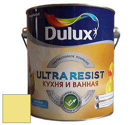 Краска DULUX LUXIUM ULTRA RESIST КУХНЯ И ВАННАЯ матовая ультрастойкая краска цвет NCS S 0540-G80Y 