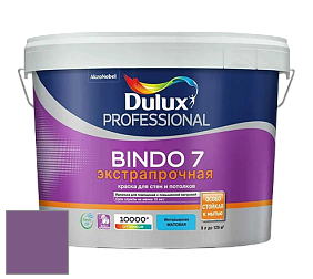 Краска DULUX LUXIUM BINDO 7 Экстрапрочная матовая краска цвет 70RB 15/275 