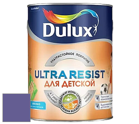 Краска DULUX LUXIUM ULTRA RESIST ДЛЯ ДЕТСКОЙ ультрастойкая матовая краска цвет 10RB 13/311 