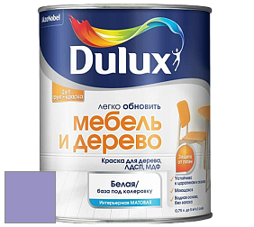 Краска DULUX LUXIUM МЕБЕЛЬ И ДЕРЕВО матовая краска цвет 05RB 34/258 Amethyst showers 2