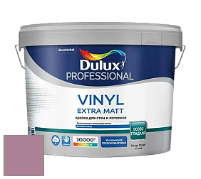 Краска DULUX LUXIUM VINYL EXTRA MATT глубокоматовая краска цвет NCS S 3030-R30B 