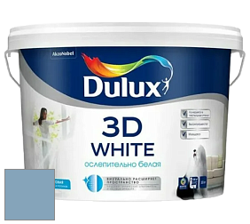 Краска DULUX LUXIUM 3D WHITE матовая краска цвет 90BG 37/162 