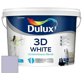 Краска DULUX LUXIUM 3D WHITE матовая краска цвет 10RB 53/115 Foggy Promenade