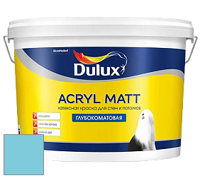 Краска DULUX LUXIUM ACRYL MATT глубокоматовая краска цвет 48BG 54/244 Clear Sky