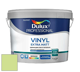 Краска DULUX LUXIUM VINYL EXTRA MATT глубокоматовая краска цвет 10GY 70/356 
