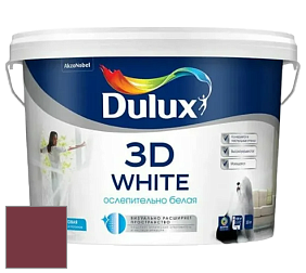 Краска DULUX LUXIUM 3D WHITE матовая краска цвет 98RR 07/325 