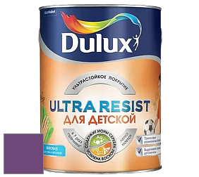 Краска DULUX LUXIUM ULTRA RESIST ДЛЯ ДЕТСКОЙ ультрастойкая матовая краска цвет NCS S 4050-R50B 