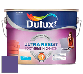 Краска DULUX LUXIUM ULTRA RESIST ГОСТИНЫЕ И ОФИСЫ ультрастойкая матовая краска цвет 23RB 11/349 Palace Purple