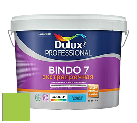 Краска DULUX LUXIUM BINDO 7 Экстрапрочная матовая краска цвет 16GY 54/615 Midgetgolf Green
