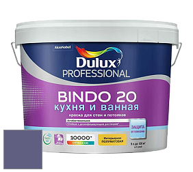 Краска DULUX LUXIUM BINDO 20 Кухня и Ванная полуматовая краска цвет NCS S 5030-R60B 
