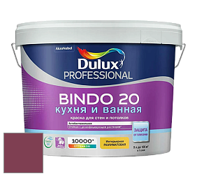 Краска DULUX LUXIUM BINDO 20 Кухня и Ванная полуматовая краска цвет NCS S 4050-R20B 