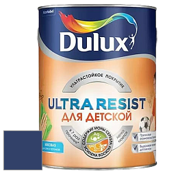 Краска DULUX LUXIUM ULTRA RESIST ДЛЯ ДЕТСКОЙ ультрастойкая матовая краска цвет 80BB 08/225 Thunder Night