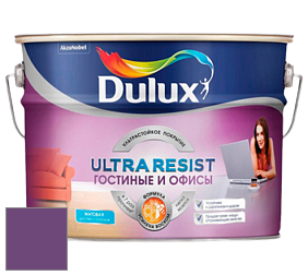 Краска DULUX LUXIUM ULTRA RESIST ГОСТИНЫЕ И ОФИСЫ ультрастойкая матовая краска цвет NCS S 4050-R50B 
