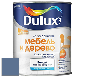 Краска DULUX LUXIUM МЕБЕЛЬ И ДЕРЕВО матовая краска цвет 49BB 19/182 Denim Delight