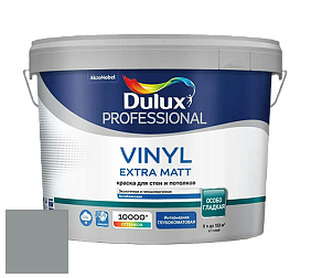 Краска DULUX LUXIUM VINYL EXTRA MATT глубокоматовая краска цвет RAL 7042 