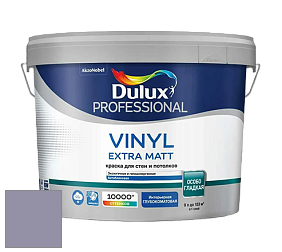 Краска DULUX LUXIUM VINYL EXTRA MATT глубокоматовая краска цвет 10RB 31/111 