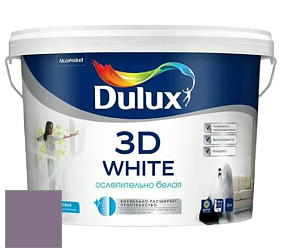Краска DULUX LUXIUM 3D WHITE матовая краска цвет 70RB 20/146 
