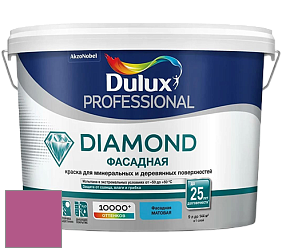 Краска DULUX LUXIUM DIAMOND ФАСАДНАЯ матовая краска цвет NCS S 2060-R30B 