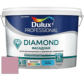 Краска DULUX LUXIUM DIAMOND ФАСАДНАЯ матовая краска цвет NCS S 2030-R20B 