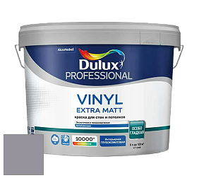 Краска DULUX LUXIUM VINYL EXTRA MATT глубокоматовая краска цвет NCS S 4010-R50B 