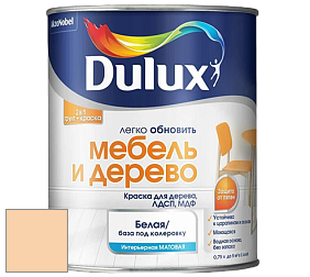Краска DULUX LUXIUM МЕБЕЛЬ И ДЕРЕВО матовая краска цвет 05YY 72/254 Orange Blossom