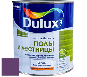 Краска DULUX LUXIUM ПОЛЫ И ЛЕСТНИЦЫ полуглянцевая краска цвет 56RB 09/302 Grape Jamboree