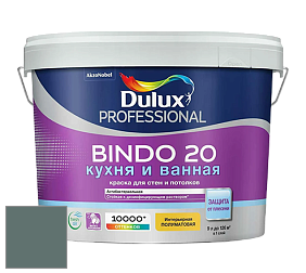 Краска DULUX LUXIUM BINDO 20 Кухня и Ванная полуматовая краска цвет NCS S 6010-B70G 