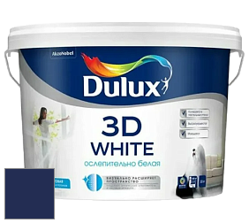 Краска DULUX LUXIUM 3D WHITE матовая краска цвет RAL 5013 