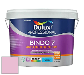 Краска DULUX LUXIUM BINDO 7 Экстрапрочная матовая краска цвет NCS S 0530-R30B 