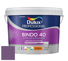 Краска DULUX LUXIUM BINDO 40 Специальная полуглянцевая краска цвет 70RB 13/236 Pamplona purple 2