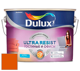 Краска DULUX LUXIUM ULTRA RESIST ГОСТИНЫЕ И ОФИСЫ ультрастойкая матовая краска цвет RAL 2009 