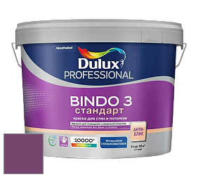 Краска DULUX LUXIUM BINDO 3 Стандарт глубокоматовая краска цвет NCS S 4050-R40B 