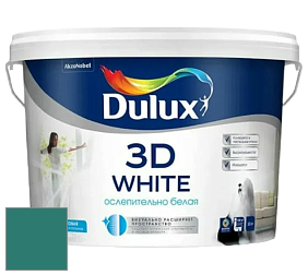 Краска DULUX LUXIUM 3D WHITE матовая краска цвет 70GG 15/318 