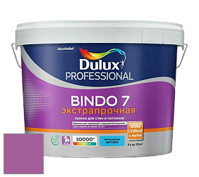 Краска DULUX LUXIUM BINDO 7 Экстрапрочная матовая краска цвет NCS S 2060-R40B 