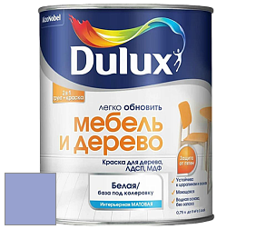 Краска DULUX LUXIUM МЕБЕЛЬ И ДЕРЕВО матовая краска цвет 82BB 38/251 Lavender Luxury