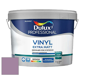 Краска DULUX LUXIUM VINYL EXTRA MATT глубокоматовая краска цвет NCS S 3030-R40B 