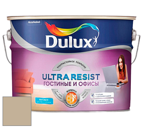Краска DULUX LUXIUM ULTRA RESIST ГОСТИНЫЕ И ОФИСЫ ультрастойкая матовая краска цвет 30YY 47/145 Jefferson House