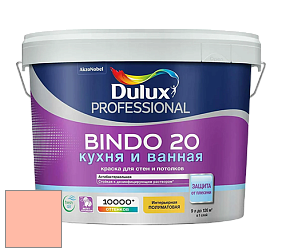 Краска DULUX LUXIUM BINDO 20 Кухня и Ванная полуматовая краска цвет NCS S 0530-Y70R 