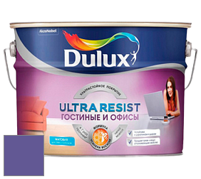 Краска DULUX LUXIUM ULTRA RESIST ГОСТИНЫЕ И ОФИСЫ ультрастойкая матовая краска цвет 16RB 13/349 Persian Palace