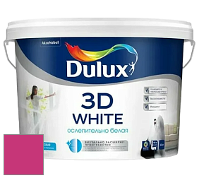 Краска DULUX LUXIUM 3D WHITE матовая краска цвет RAL 4010 