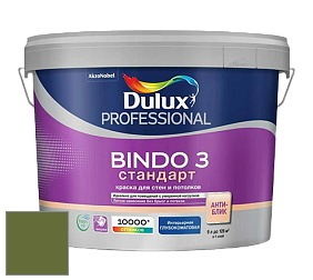 Краска DULUX LUXIUM BINDO 3 Стандарт глубокоматовая краска цвет NCS S 4550-G40Y 