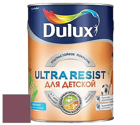 Краска DULUX LUXIUM ULTRA RESIST ДЛЯ ДЕТСКОЙ ультрастойкая матовая краска цвет NCS S 5030-R20B 
