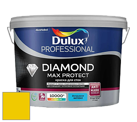 Краска DULUX LUXIUM DIAMOND MAX PROTECT матовая краска цвет RAL 1023 