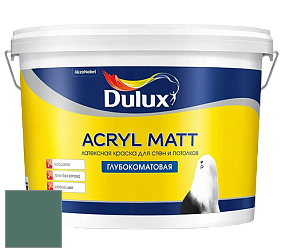 Краска DULUX LUXIUM ACRYL MATT глубокоматовая краска цвет 30GG 16/137 Soft Fauna