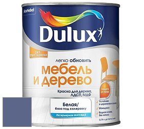 Краска DULUX LUXIUM МЕБЕЛЬ И ДЕРЕВО матовая краска цвет NCS S 5030-R70B 